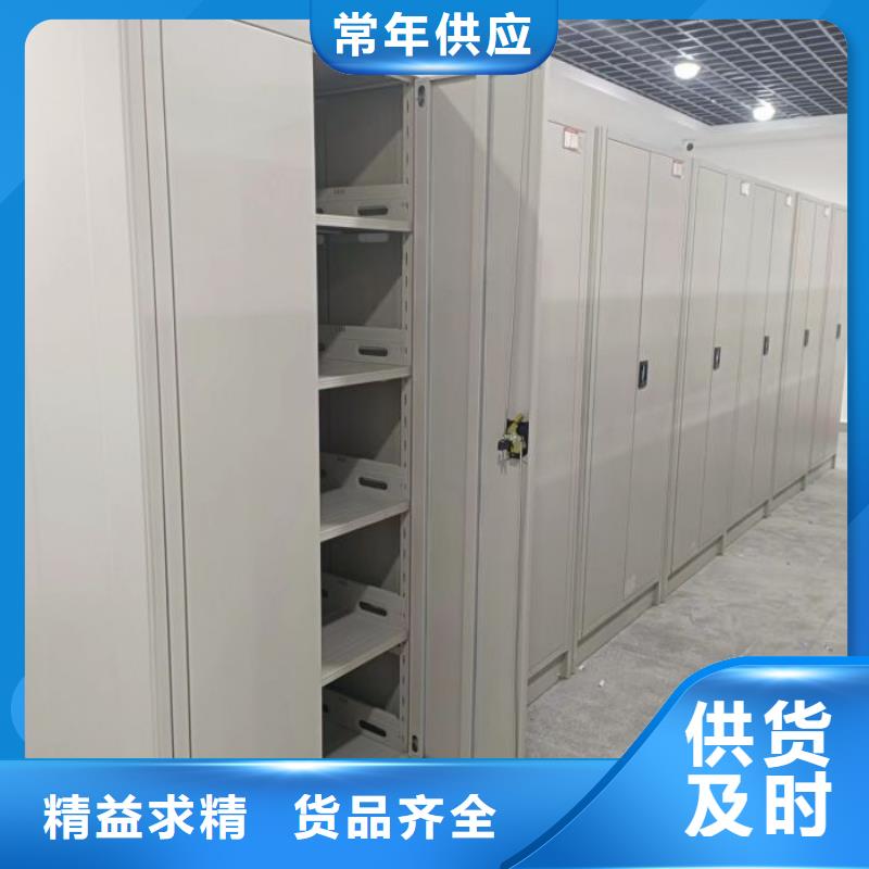##移动式密集档案橱厂家可定制
