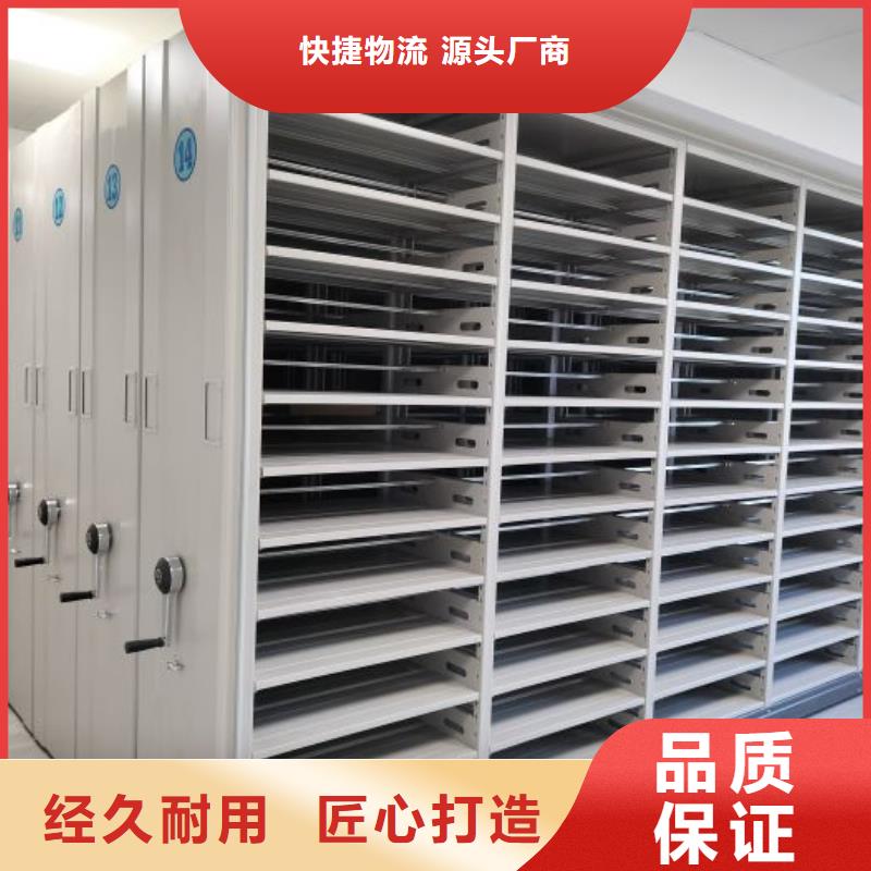 订购档案室档案架怎么选？一手货源