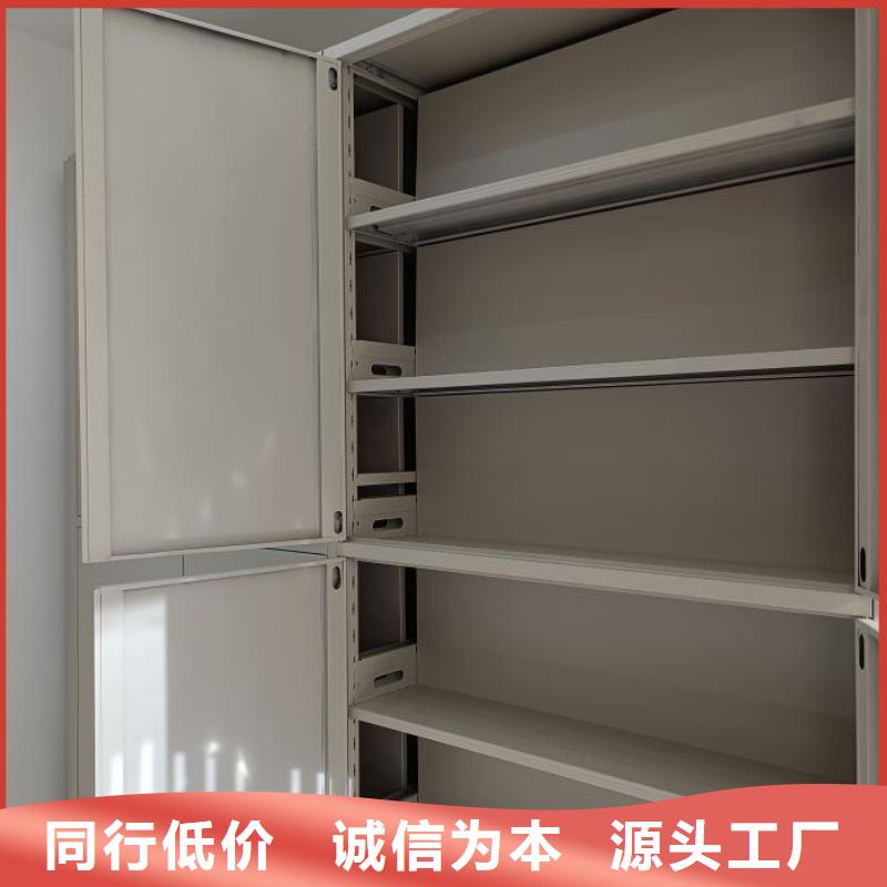 档案资料库密集柜随时询价产品优良