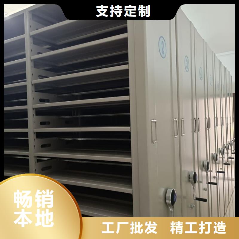 批发密集柜使用方法
