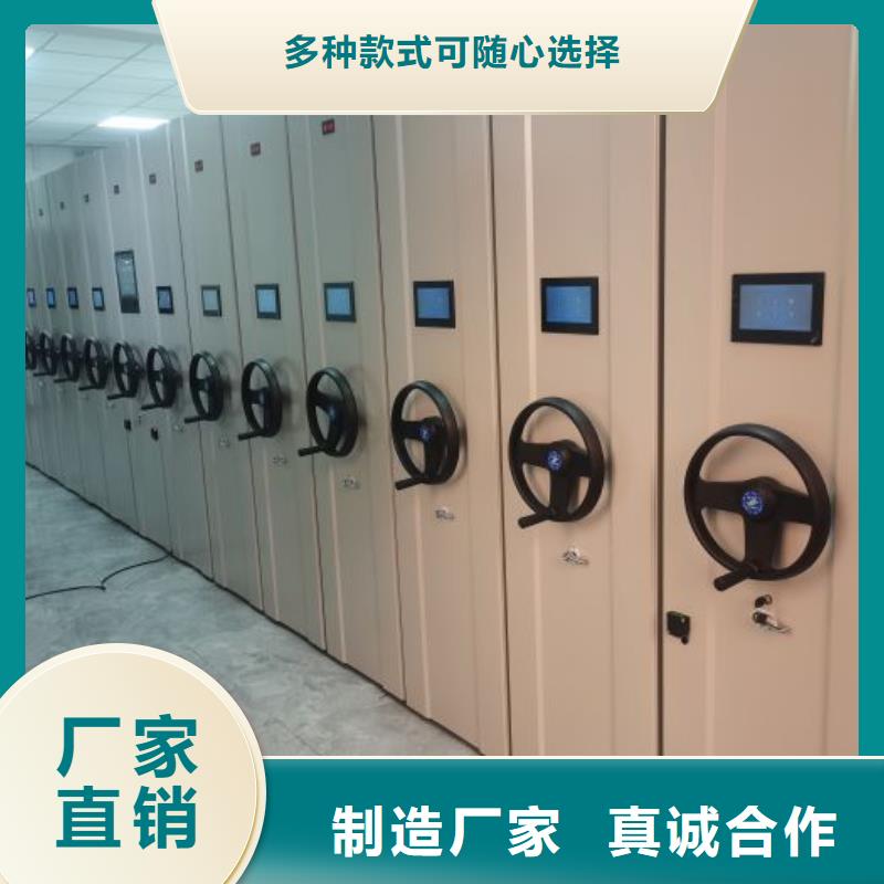 #用手摇动的密集柜#-品质保证多年实力厂家