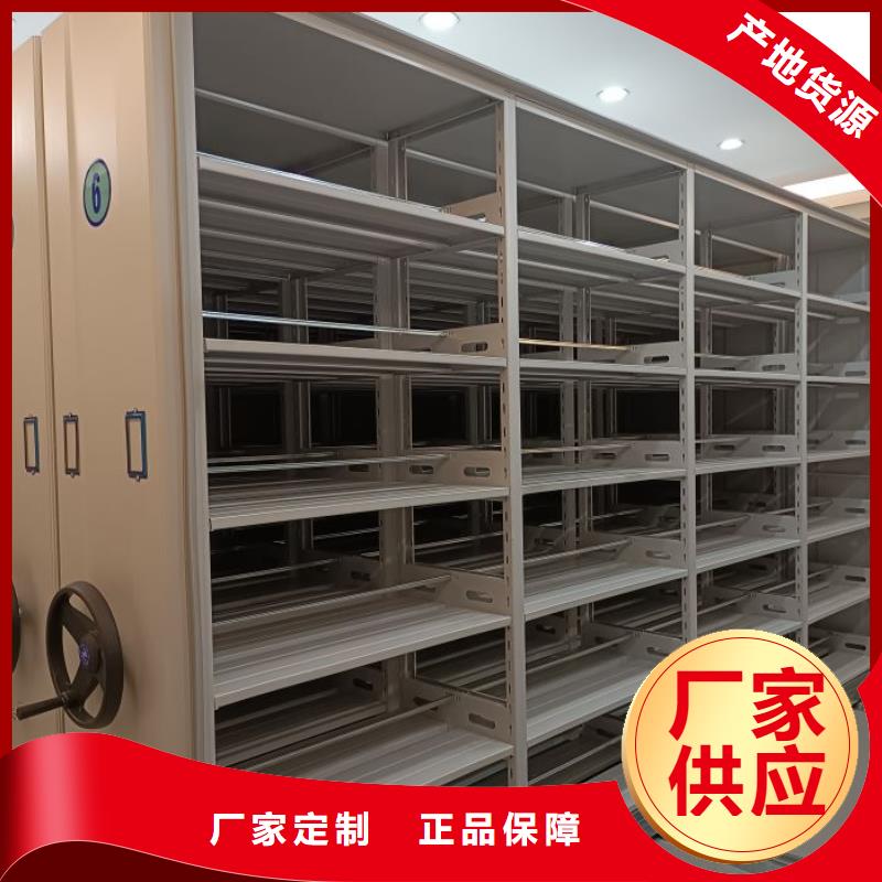 优质档案管理密集档案架-档案管理密集档案架厂家当地生产厂家