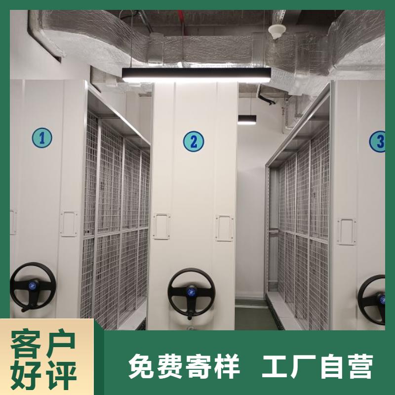 密集柜档案架-您的优选高标准高品质