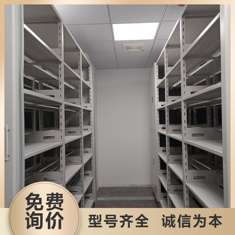 发货速度快的密集柜档案柜生产厂家本地服务商