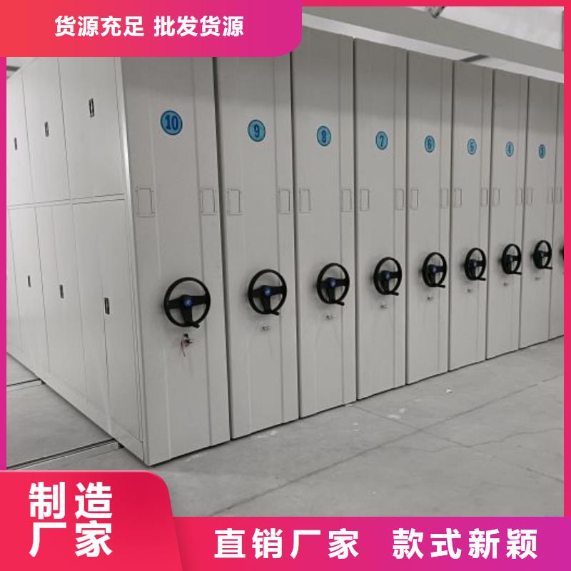 优质的移动密集柜生产厂家定制批发