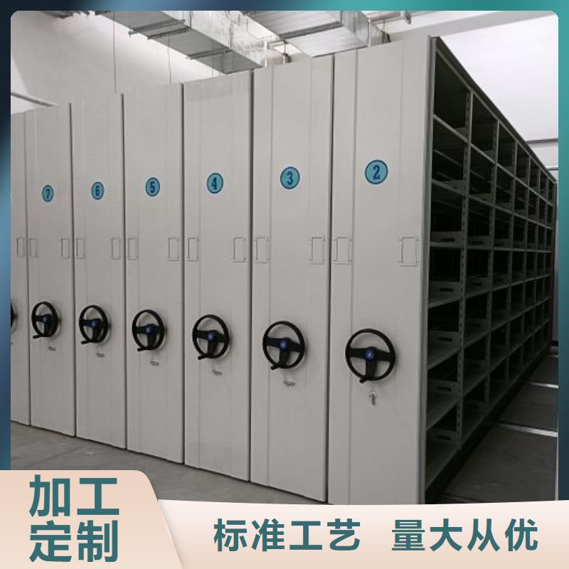 档案室三化一体密集柜源头厂家本地报价更优惠同城经销商