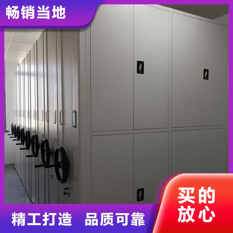 档案库房密集架-售后无忧定制零售批发