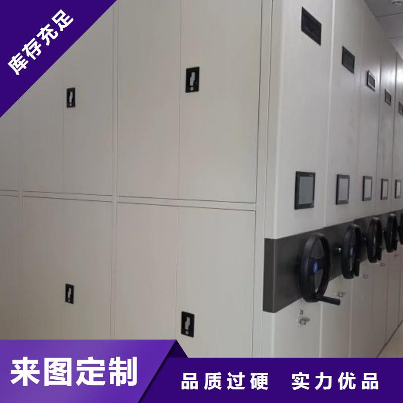 品牌的智能式移动密集架公司好品质经得住考验