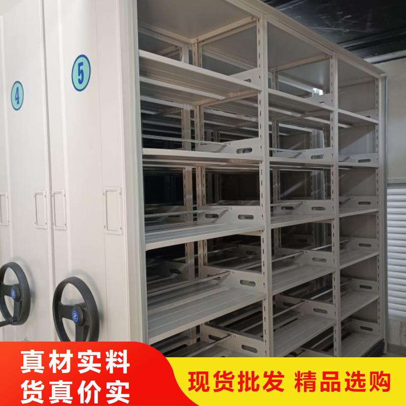 可定制的密集型档案资料柜实体厂家货真价实