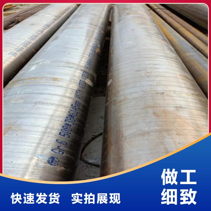 供应Q460无缝管_优质厂家打造好品质