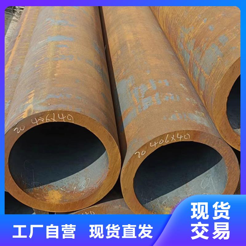 Q345E无缝管价格合理的公司现货充裕