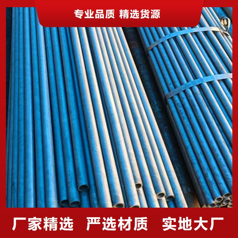 批发20号精拔无缝管_品牌厂家高性价比