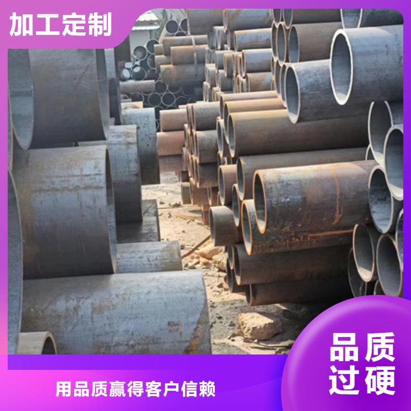 Q345C精拔无缝管特价销售匠心制造