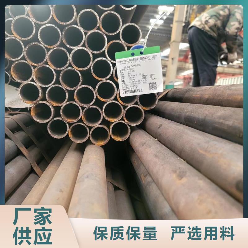 Q550GJD焊管-Q550GJD焊管实体厂家甄选好厂家