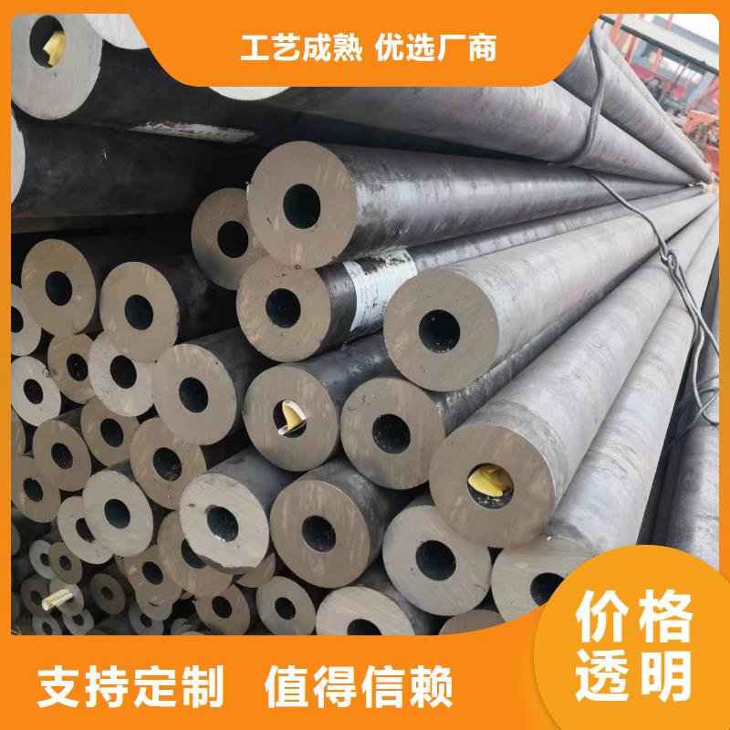 小口径厚壁钢管现货供应合作共赢