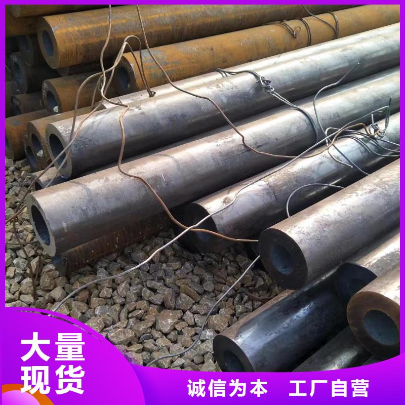 Q345B无缝钢管现货直供卓越品质保障
