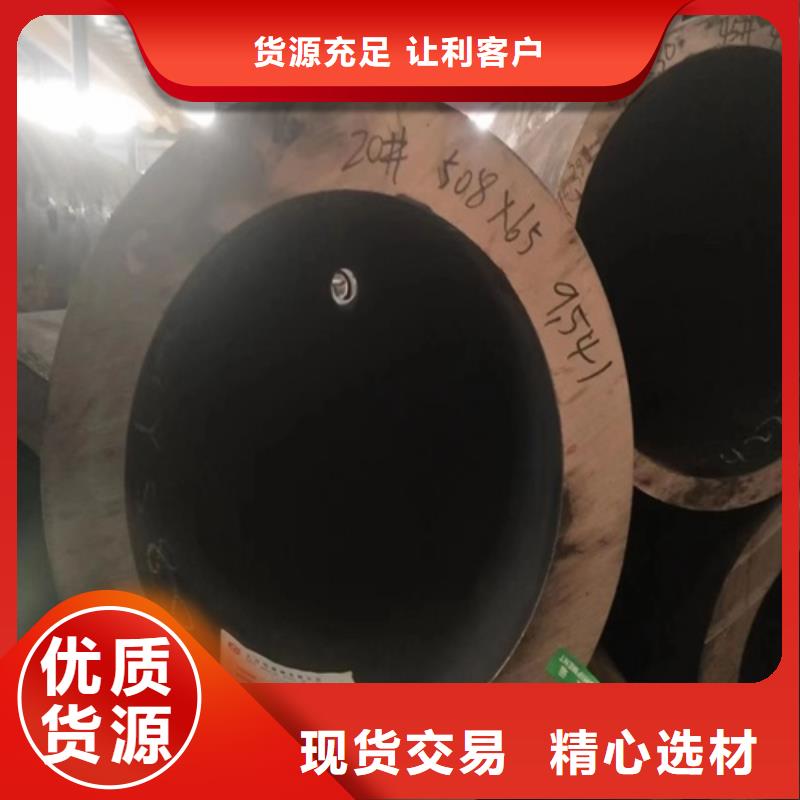 Q355B无缝钢管公司服务至上