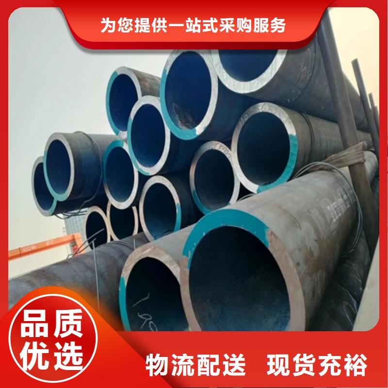 9948无缝钢管制造厂家同城经销商
