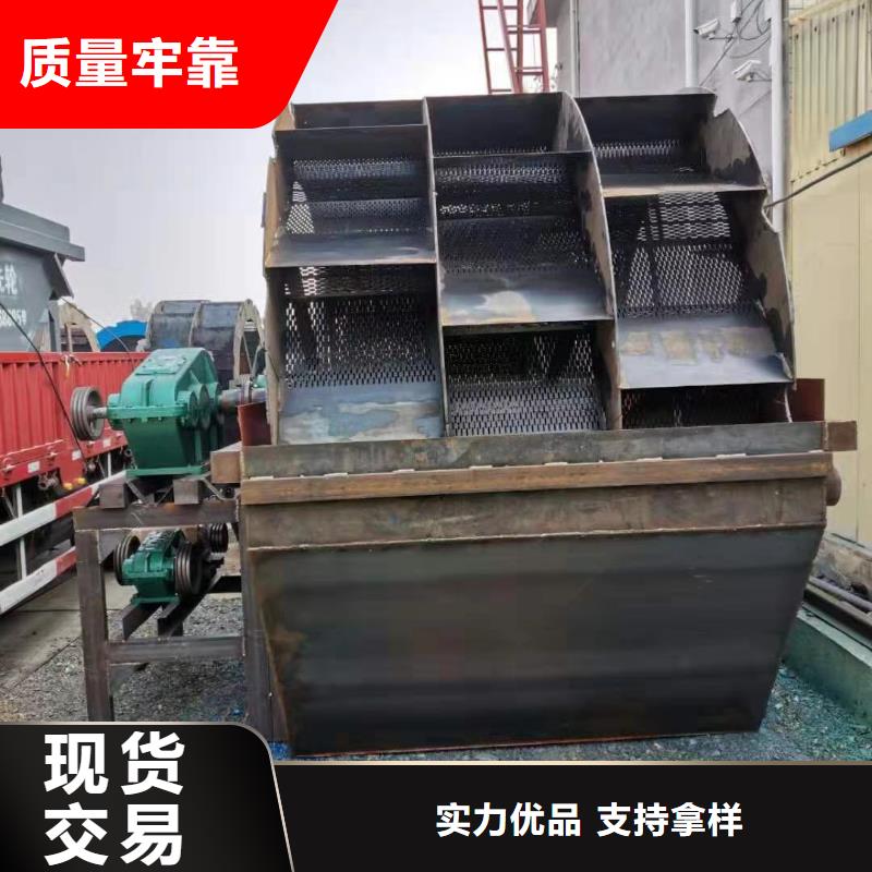 细沙回收机。矿山设备。简易纱机。厂家直销放心