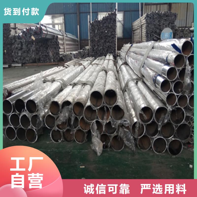 批发304不锈钢复合管_精选厂家匠心品质