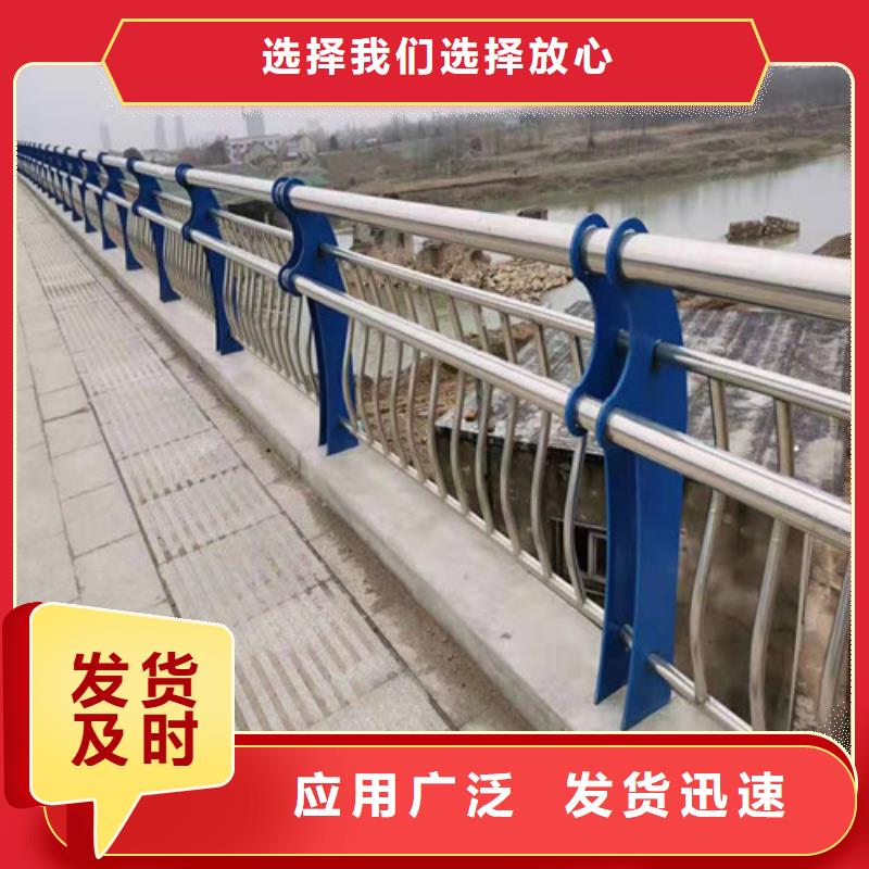 马路边护栏免费询价本地货源