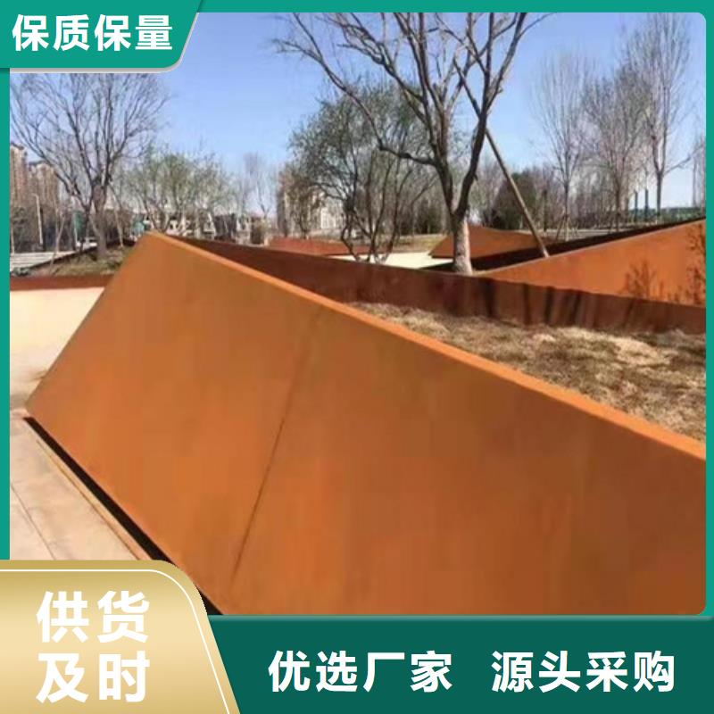 q235nh耐候板-佰强耐候板厂家助您降低采购成本