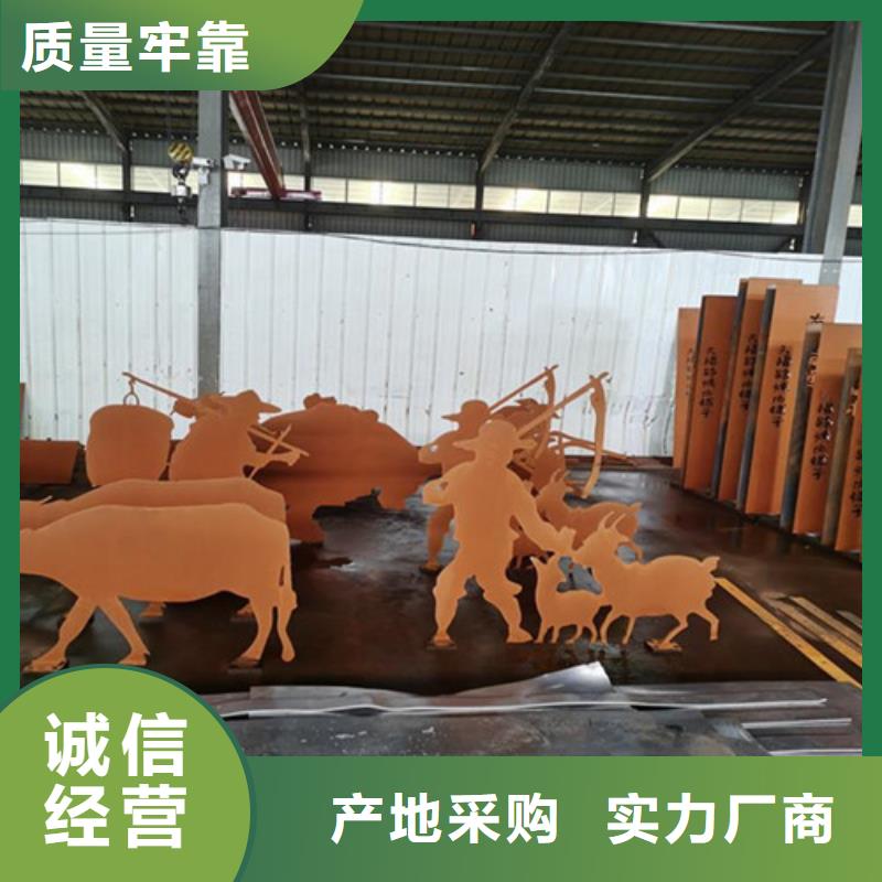 景观耐候板采购价格低