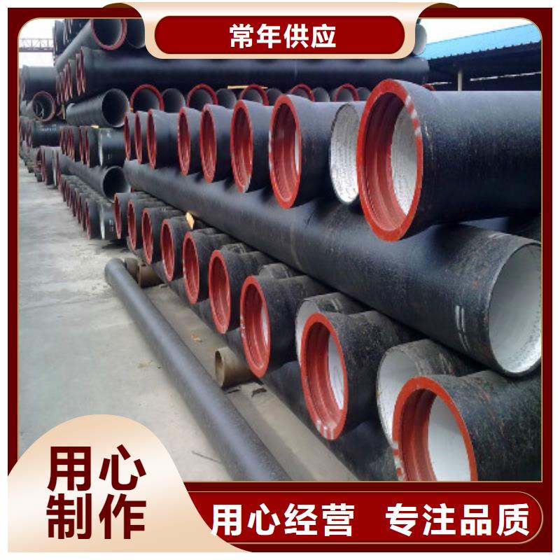 dn600球墨铸铁管销售地址一站式服务