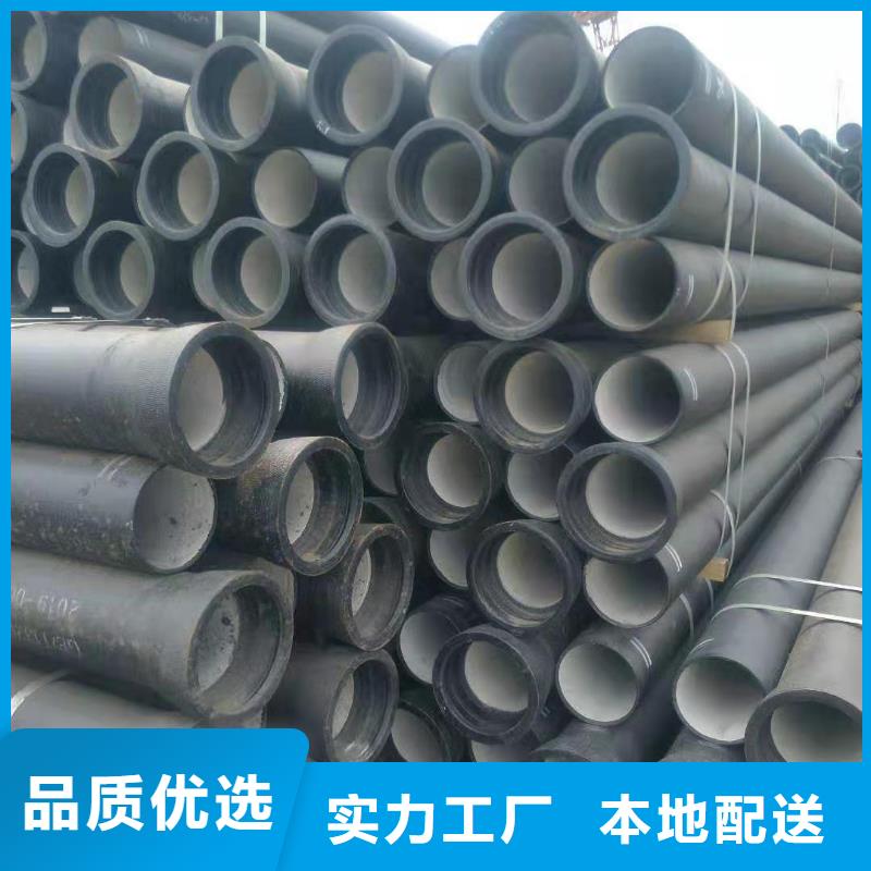 齐河DN100球墨铸铁管质优价廉品质做服务