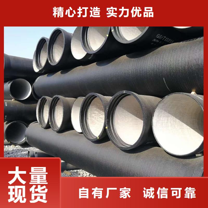 港dn450球墨铸铁管字体加工厂家直营