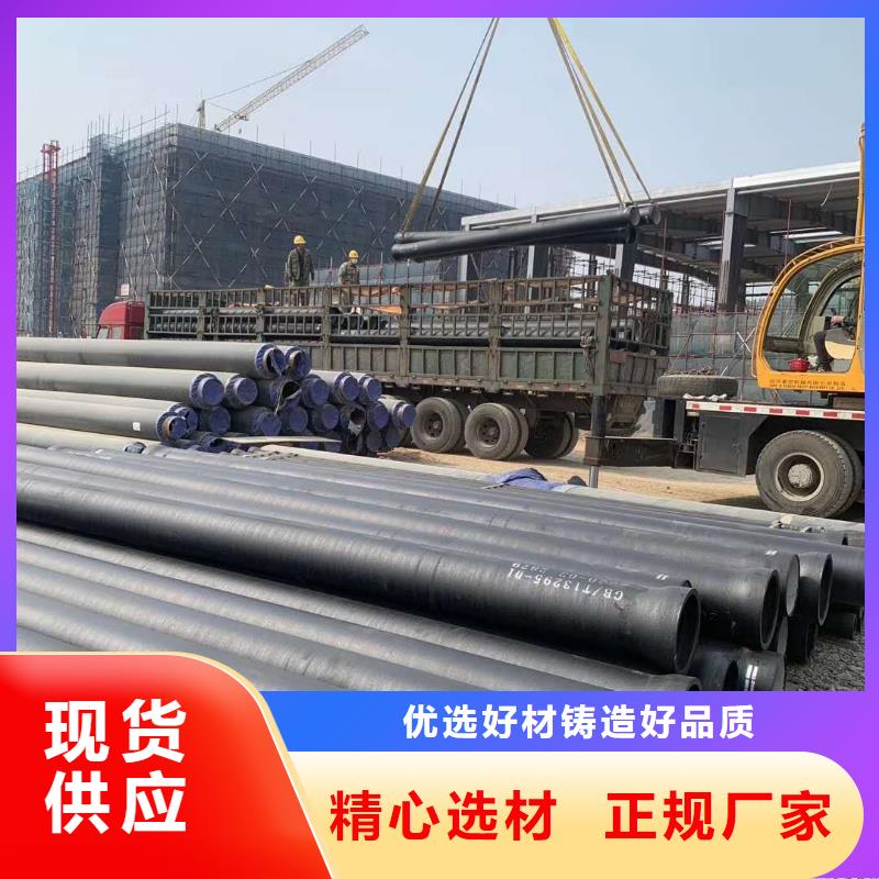 高台县dn600球墨铸铁管生产销售基地当地供应商