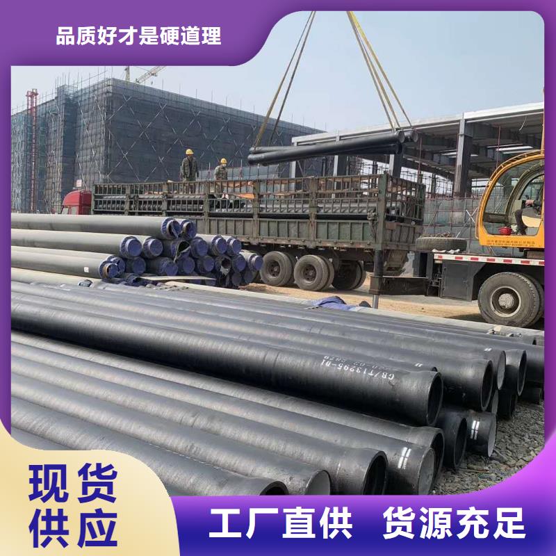 理县国标球墨铸铁管新闻资讯同城厂家