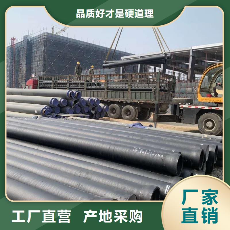 田阳dn900球墨铸铁管批发价格严格把关质量放心