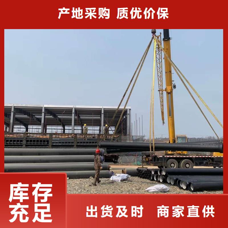越城dn250球墨铸铁管大品牌厂家采购