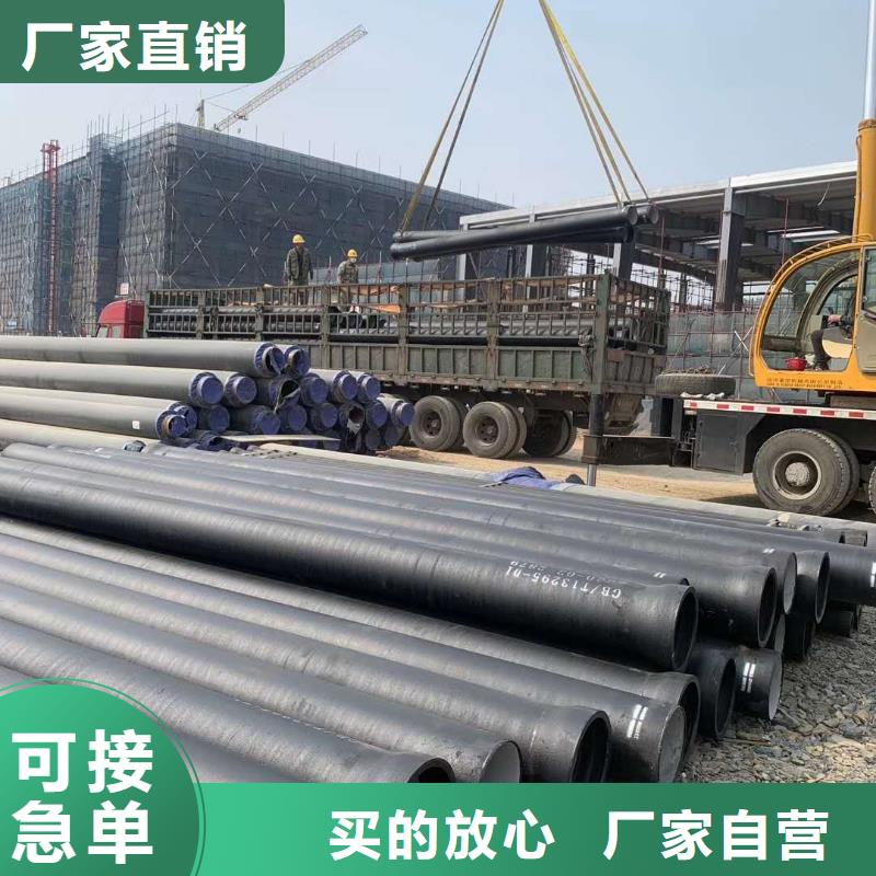 平谷DN100球墨铸铁管供应商家好品质经得住考验