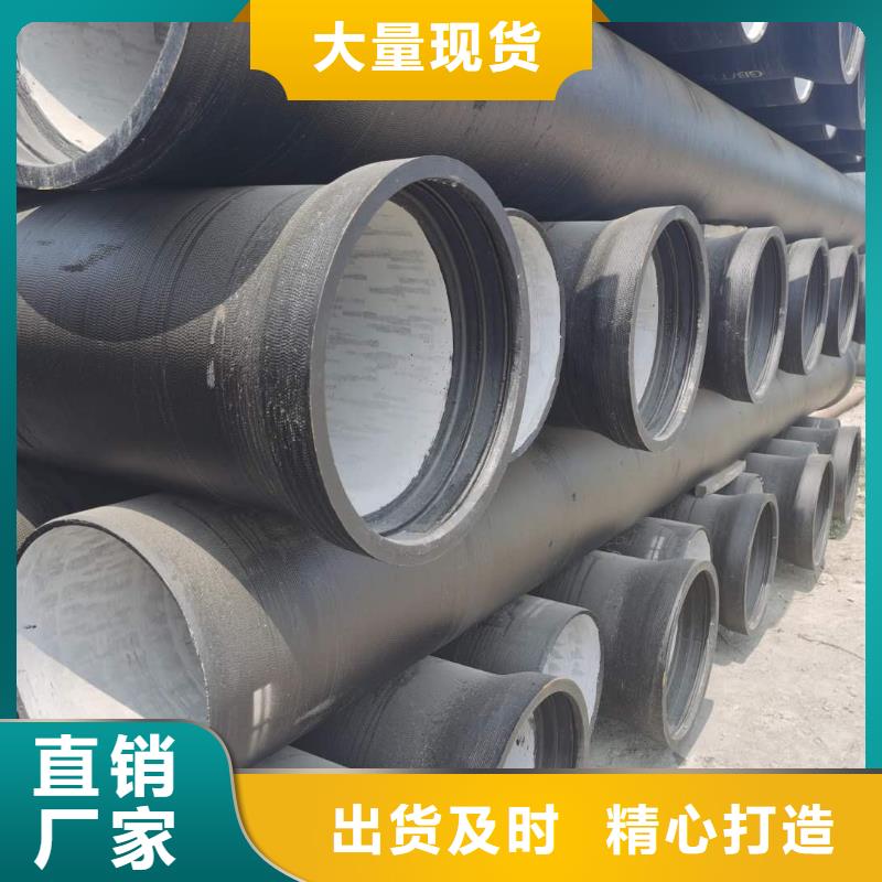dn800球墨铸铁管美观耐用本地品牌