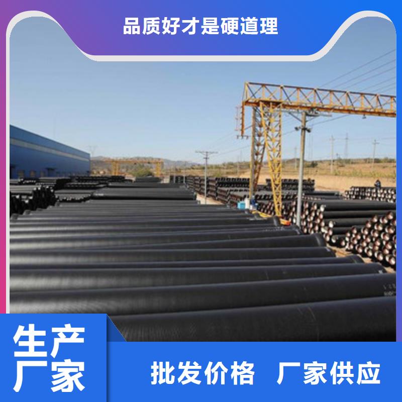 永福dn150球墨铸铁管厂家销售价格低