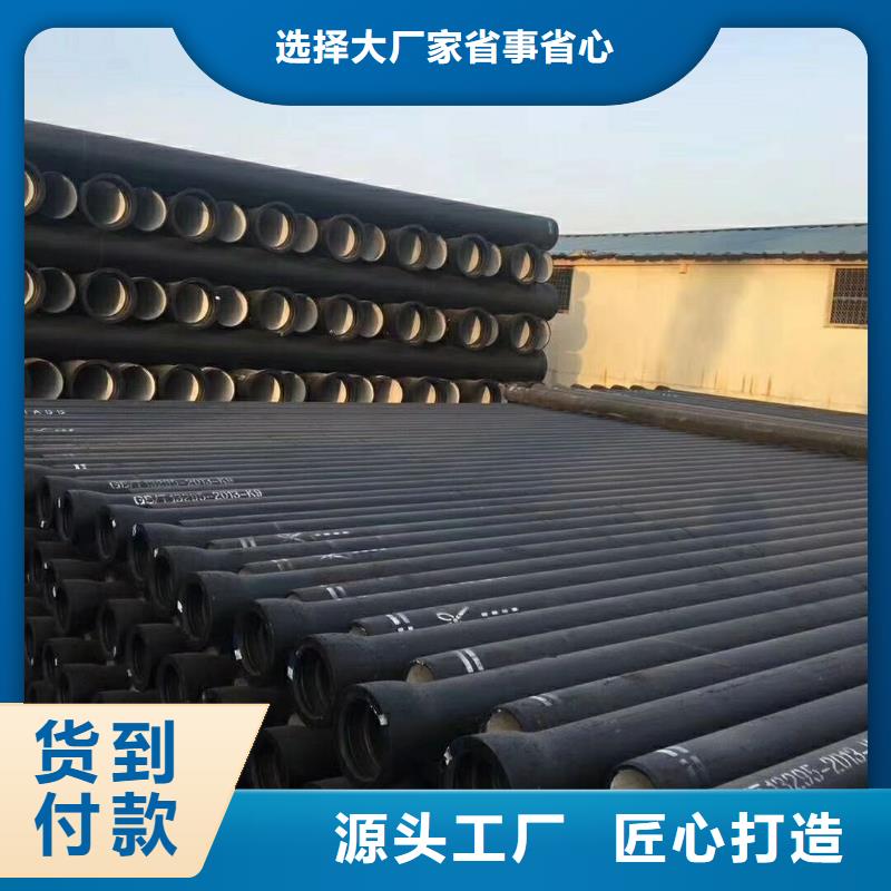 理县dn250球墨铸铁管要点详情设计合理