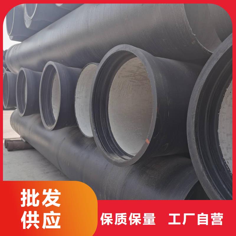 金州区dn800球墨铸铁管制造商当地厂家