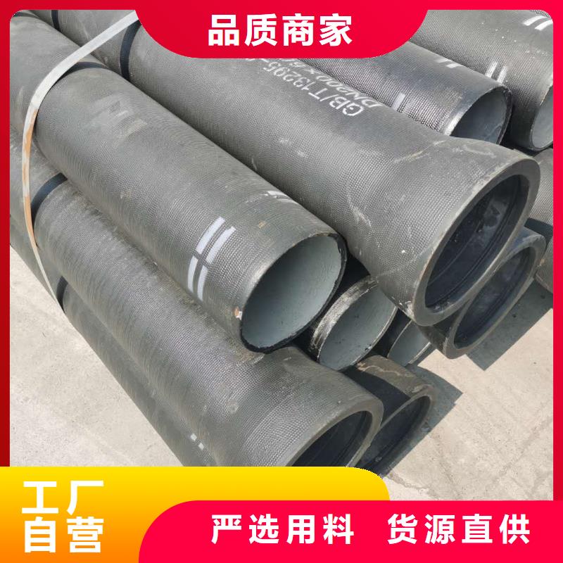定海DN80球墨铸铁管保质保量售后无忧