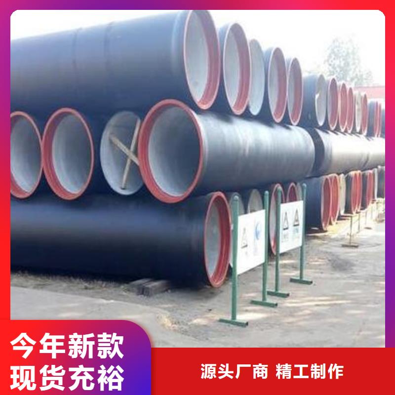 黑水DN100球墨铸铁管放心购买物流配货上门