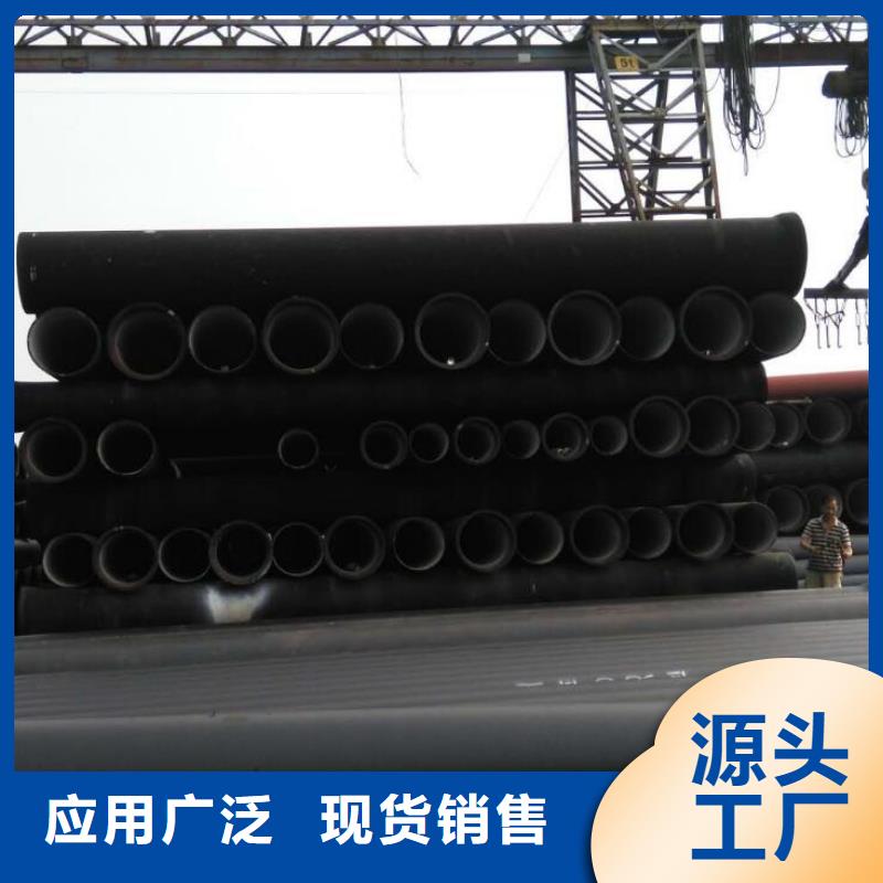固始dn600球墨铸铁管咨询定价厂家采购