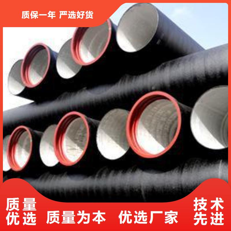 dn800球墨铸铁管型号齐全工厂批发