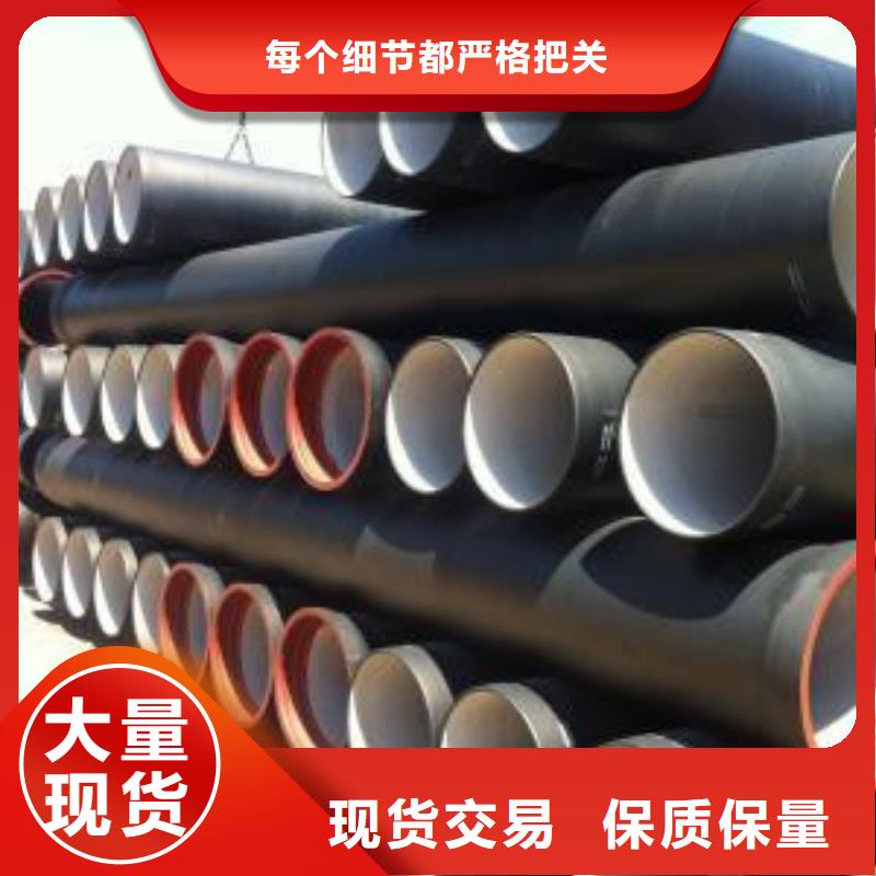 河口dn200球墨铸铁管常年销售大厂生产品质