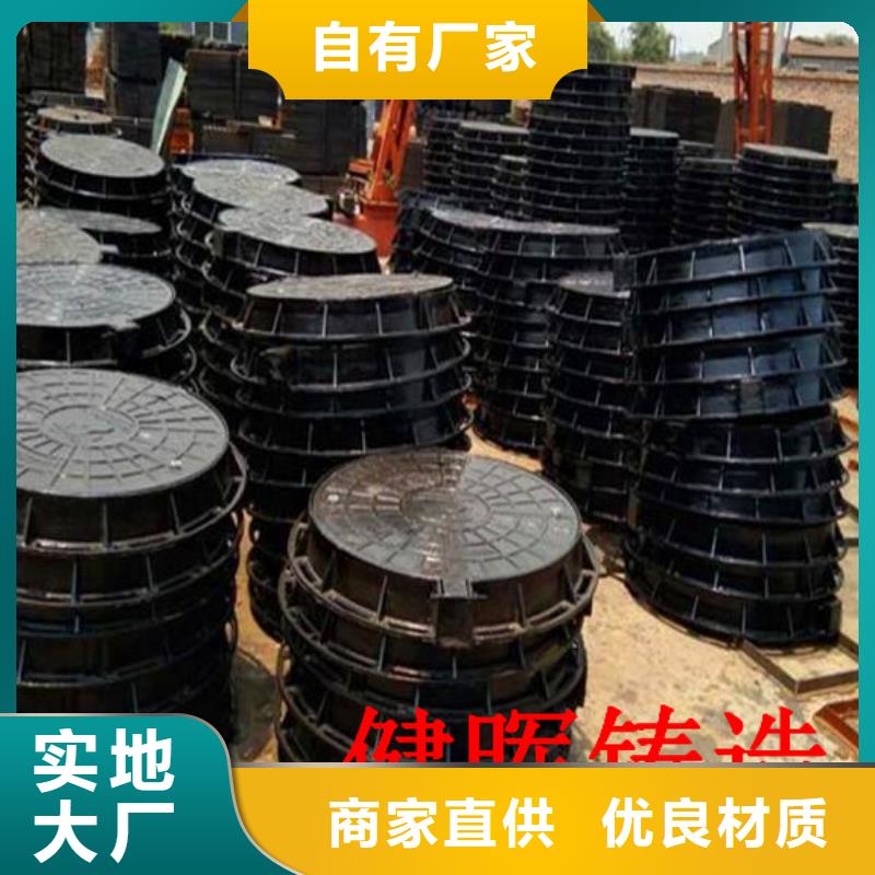 球墨铸铁雨水篦子
哪里有售质优价廉