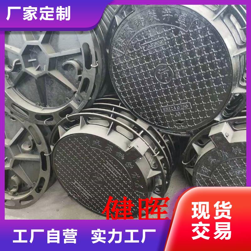 新昌500*500球墨铸铁井盖多图当地生产厂家