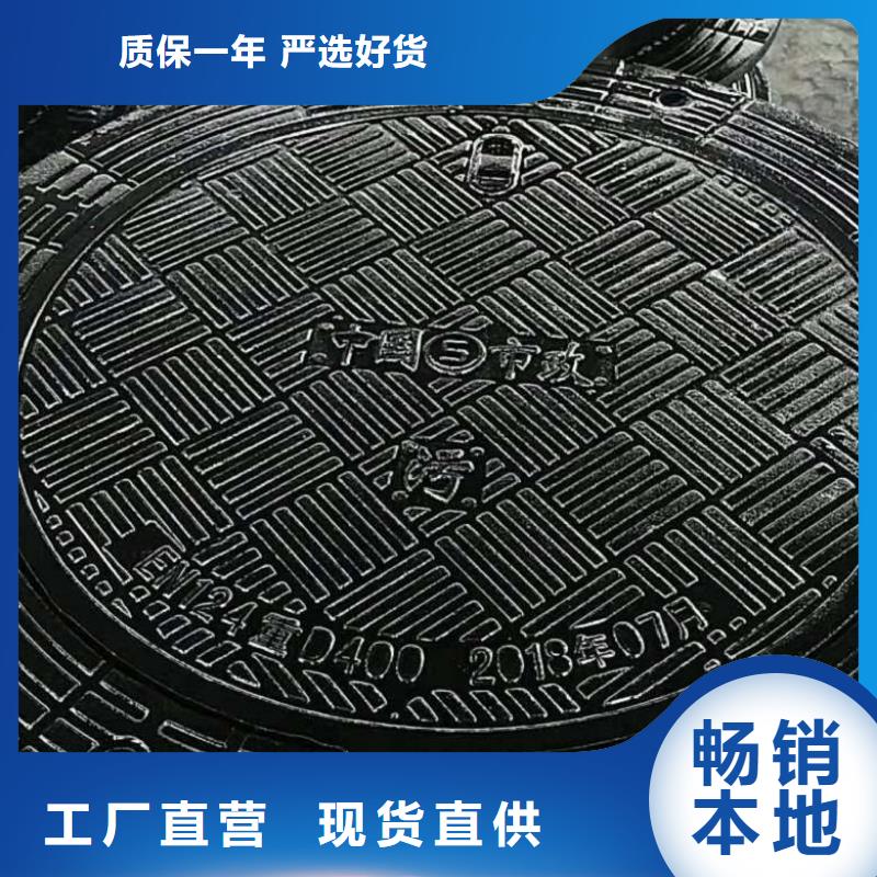 嵊州市批发球墨铸铁井盖篦子工厂价格