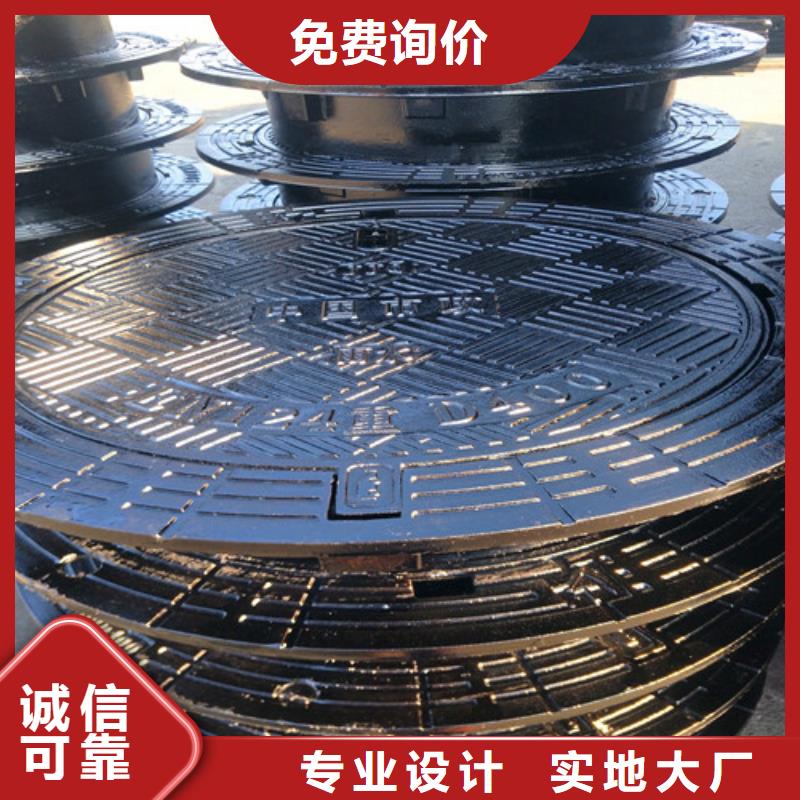 品质保证球墨铸铁热力井盖同城生产厂家