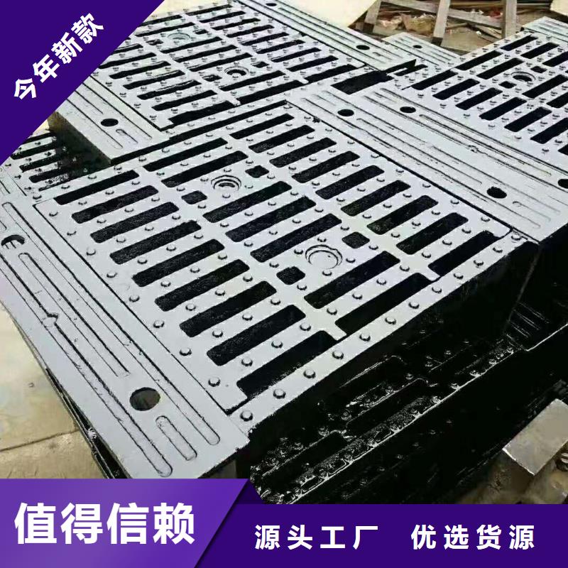 价格合理球墨铸铁雨水口篦子图集同城生产商