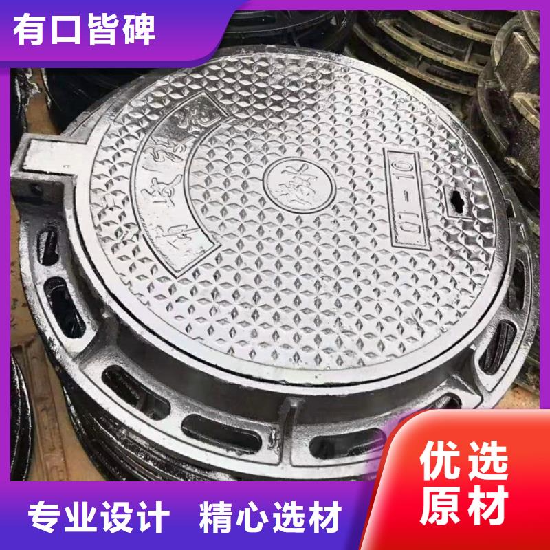 嵊州500*500球墨铸铁井盖诚信互利好产品有口碑